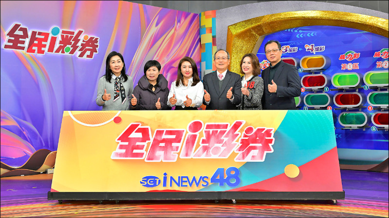 台灣彩券全攻略|10 大重點一次懂:威力彩、大樂透、今彩539、樂合彩、3星彩/4星彩、刮刮樂與春節加碼【TU娛樂】 6 Image