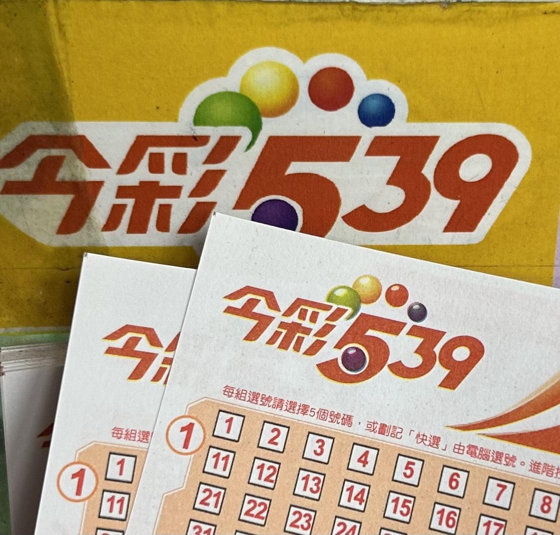 台灣彩券全攻略|10 大重點一次懂:威力彩、大樂透、今彩539、樂合彩、3星彩/4星彩、刮刮樂與春節加碼【TU娛樂】 5 Image