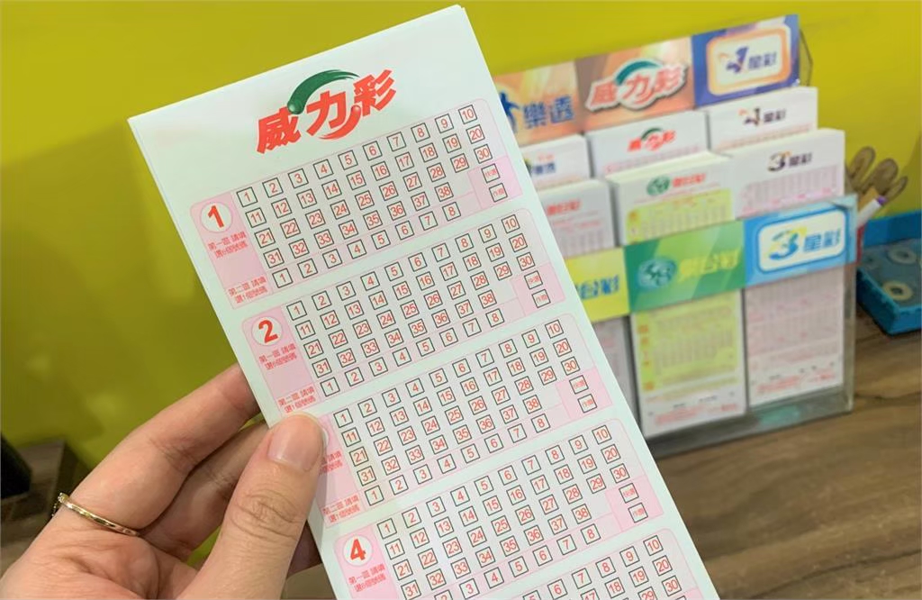 台灣彩券全攻略|10 大重點一次懂:威力彩、大樂透、今彩539、樂合彩、3星彩/4星彩、刮刮樂與春節加碼【TU娛樂】 3 Image