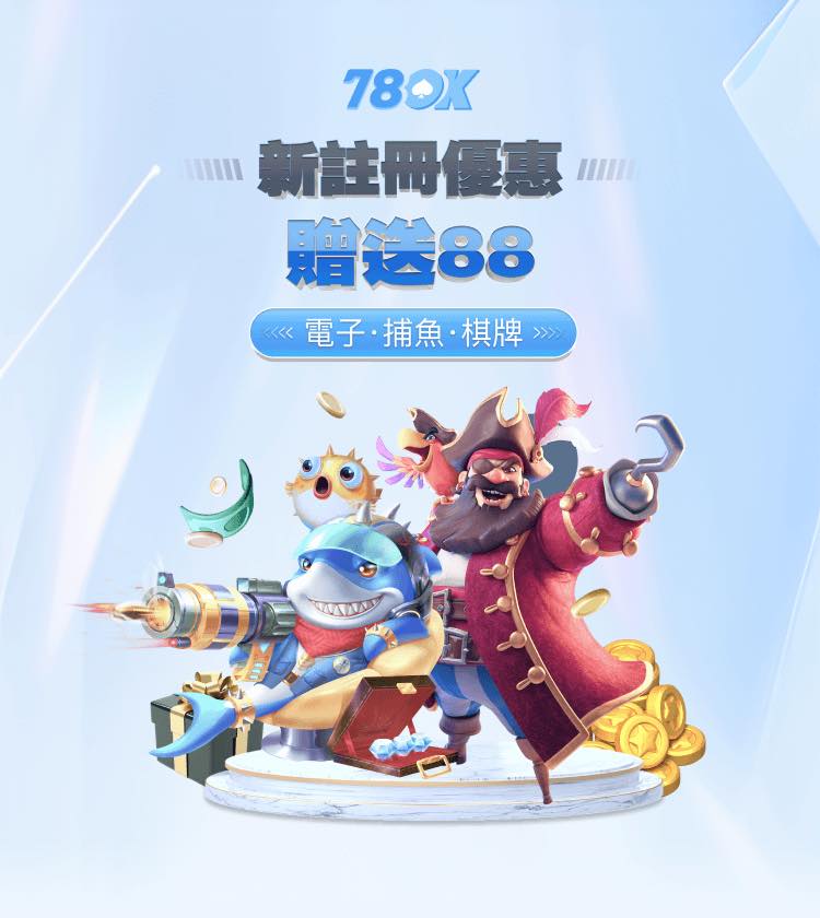 體驗金讓您0 成本玩出大樂趣！TU 娛樂城新手註冊即送 $88，攻略大揭祕！