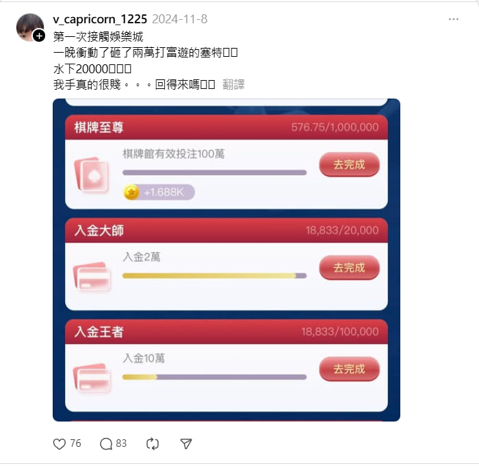 富遊娛樂城出分異常怎麼看?與 TU 在規則說明、客服回覆與遊戲體驗的差異整理 2 遇到出分異常時先保留局號與投注紀錄