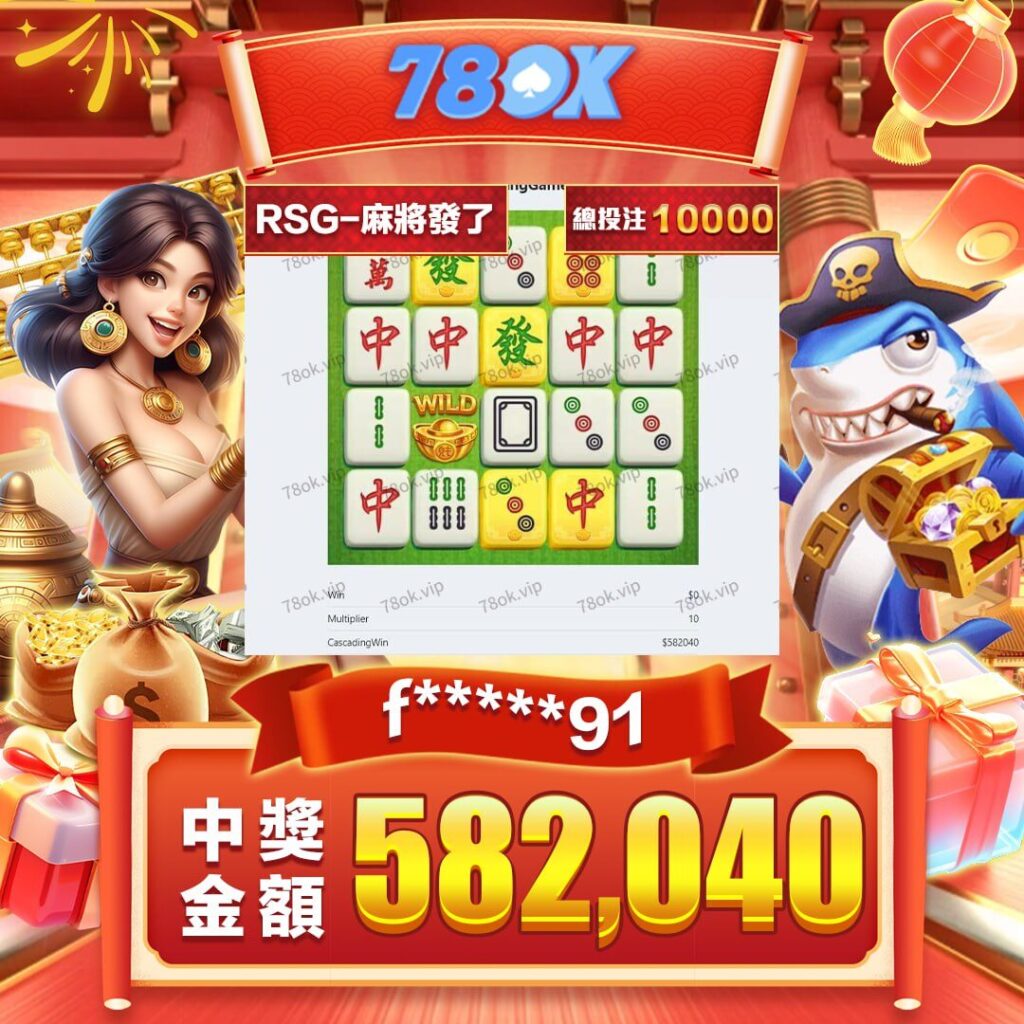 娛樂城客服怎麼判斷?出金、帳務與帳號問題詢問範本 3 客服對話紀錄與交易資料準備示意圖