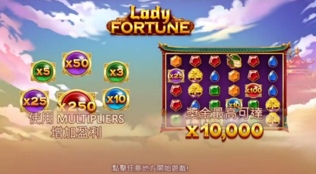 天宮聖女攻略|BNG老虎機實戰:TU娛樂城玩家30萬逆轉爆出571,150元 4 天宮聖女攻略相關圖片
