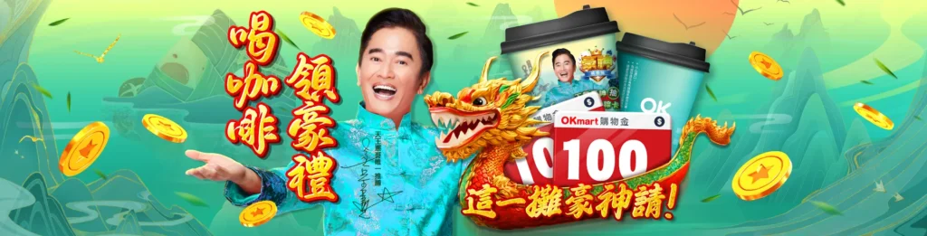 豪神娛樂城好玩嗎?TU 帶你深入看:官網、儲值、換現金 PTT 鄉民熱議大解析! 2 豪神娛樂城好玩嗎?TU 帶你深入看:官網、儲值、換現金 PTT 鄉民熱議大解析!