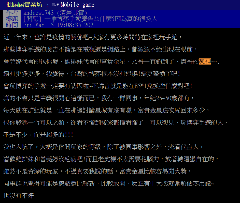 豪神娛樂城好玩嗎?TU 帶你深入看:官網、儲值、換現金 PTT 鄉民熱議大解析! 4 豪神娛樂城好玩嗎?TU 帶你深入看:官網、儲值、換現金 PTT 鄉民熱議大解析!