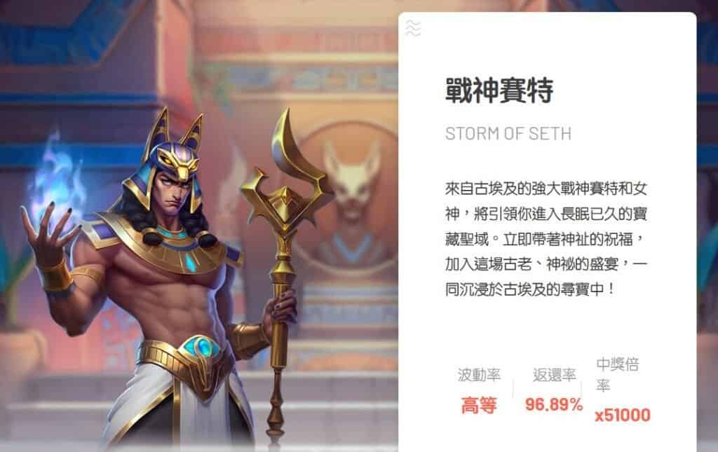 高波動老虎機真的比較容易爆分嗎?低波動老虎機玩家必看的出分技巧 4 image 9 29