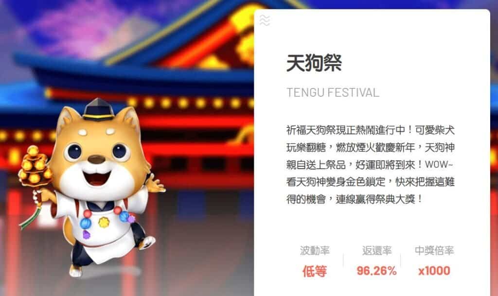 高波動老虎機真的比較容易爆分嗎?低波動老虎機玩家必看的出分技巧 6 image 9 31