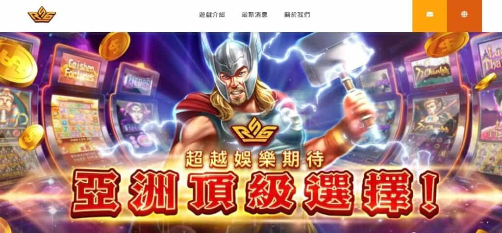 2026高RTP電子遊戲推薦|RSG、ATG較高返還率老虎機完整攻略(TU娛樂專屬活動解析) 4 image 9 7