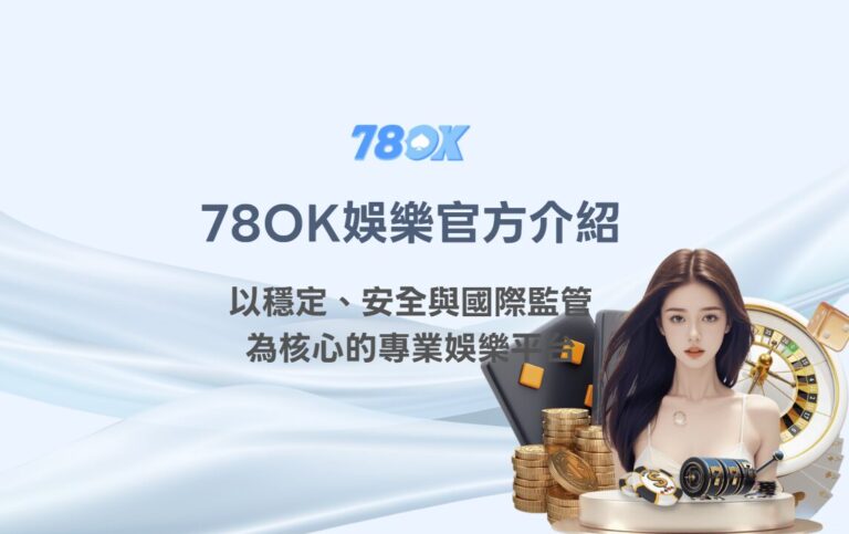 TU 官方資訊怎麼看?入口、活動、客服與資料核對 7 image 3 93