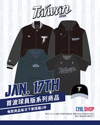 Team Taiwan 中華隊應援商品即將上架!2026 WBC 世界棒球經典賽應援熱潮全面引爆(TU 專業整理) 4 image 7