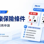 2684 baccarat insurance cover gpt image2 20260602
