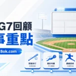 5156 dodgers g7 recap cover gpt image2 20260601