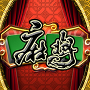 TU 麻將遊戲卡片圖