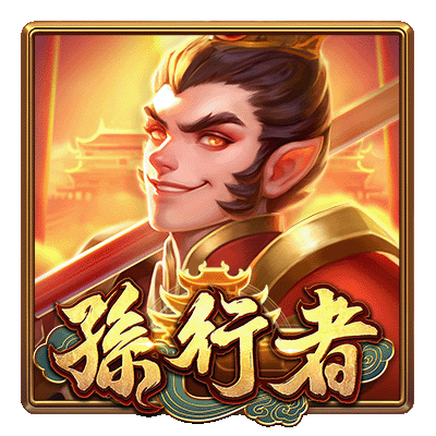TU 孫行者遊戲卡片圖