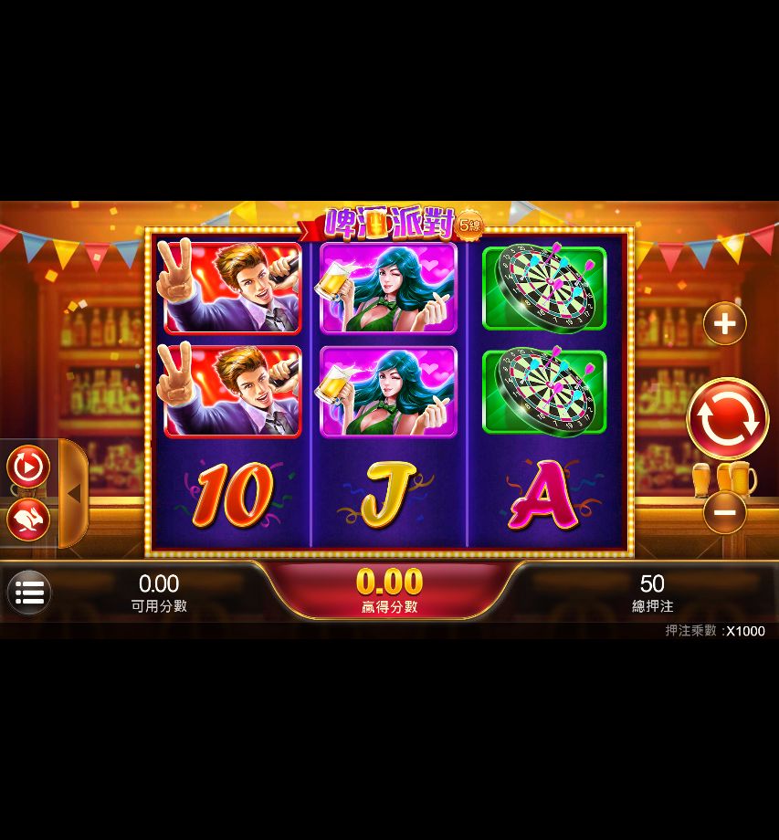TU電子完整介紹|熱門遊戲、五福臨門與新手怎麼挑 4 TU電子啤酒派對遊戲主畫面,橫式3乘3盤面並標示5線