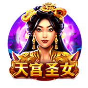 TU 天宮聖女遊戲卡片圖
