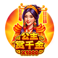 TU 公主賞千金 x1000遊戲卡片圖