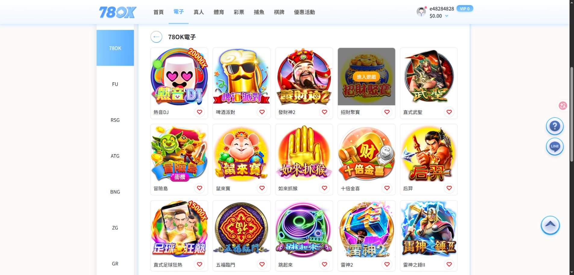 TU 電子遊戲列表畫面，第二列可看到如來抓猴遊戲卡片與名稱