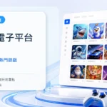 TU電子平台｜TU電子遊戲介紹封面