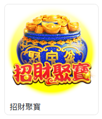 TU電子遊戲列表中的招財聚寶卡片