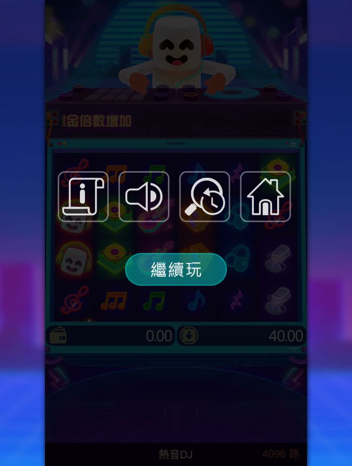 熱音DJ左上角三條線選單與遊戲資訊入口截圖