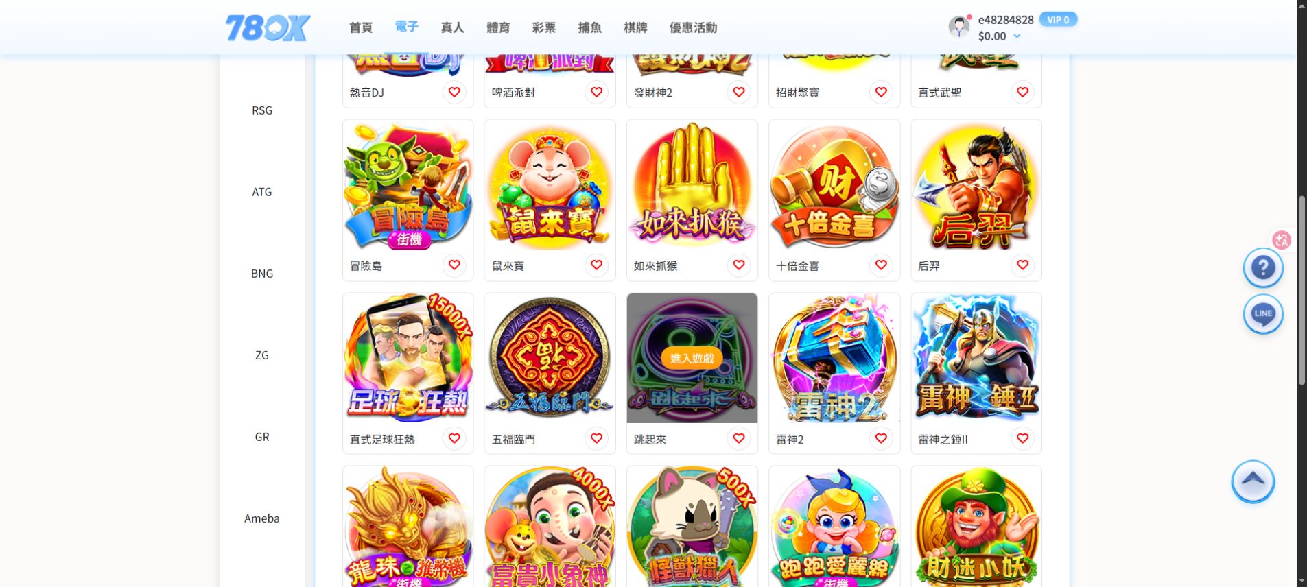 TU 電子遊戲列表第二排顯示冒險島、鼠來寶、如來抓猴、十倍金喜與后羿卡片