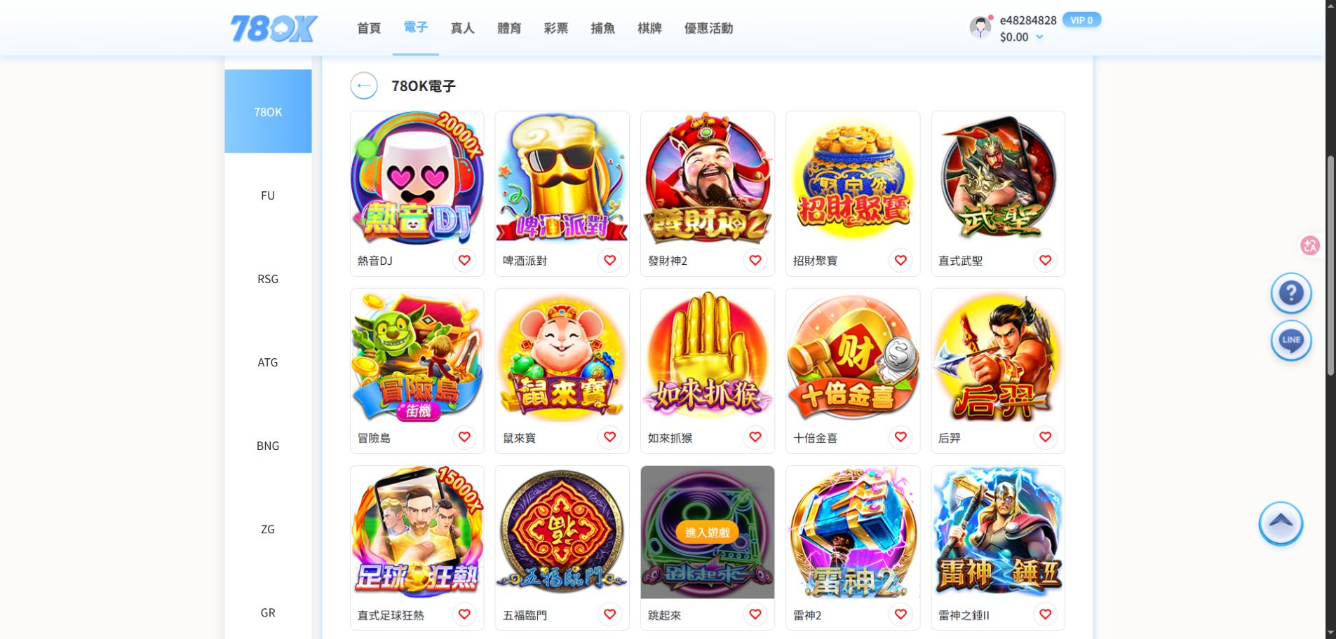 TU 電子遊戲列表畫面，第二列可看到十倍金喜遊戲卡片與名稱