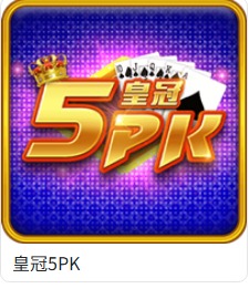 RSG電子完整介紹|賞金獵人、雷神之錘II、大過年3、逛夜市3與皇冠5PK 7 RSG皇冠5PK遊戲卡實際截圖
